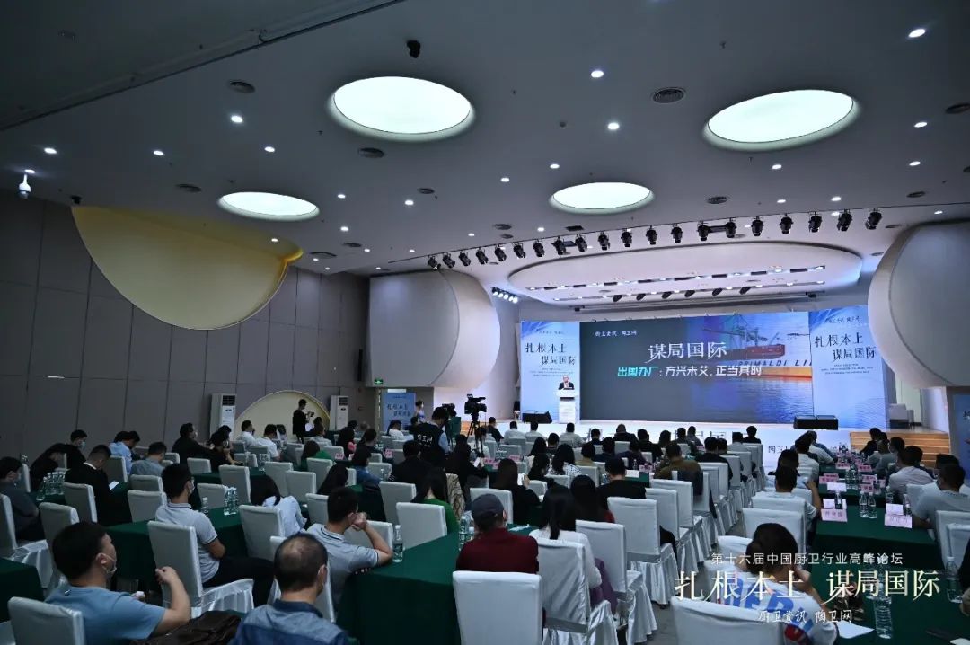 品牌向上！ 浪鯨衛(wèi)浴榮獲十大衛(wèi)浴品牌等三項大獎7.jpg