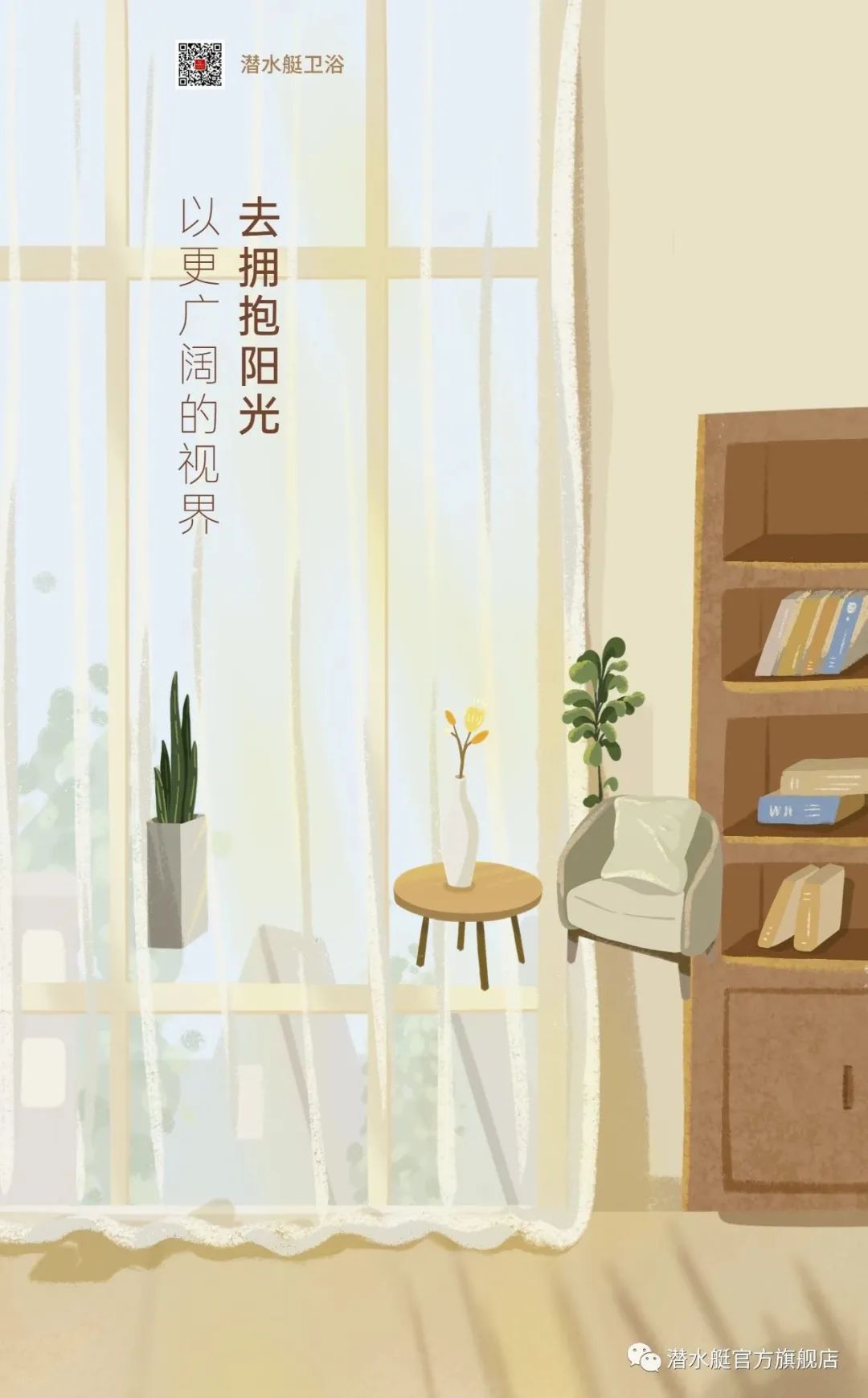 1681456718451080.jpg 慢享時光的簡與奢,與柔和的陽光撞個滿懷 (2).jpg