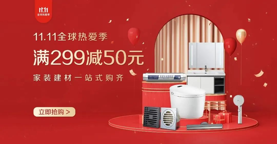 1681459288646529.jpg 潛水艇雙11,年度劃算最后一波,錯(cuò)過等明年~ (4).jpg