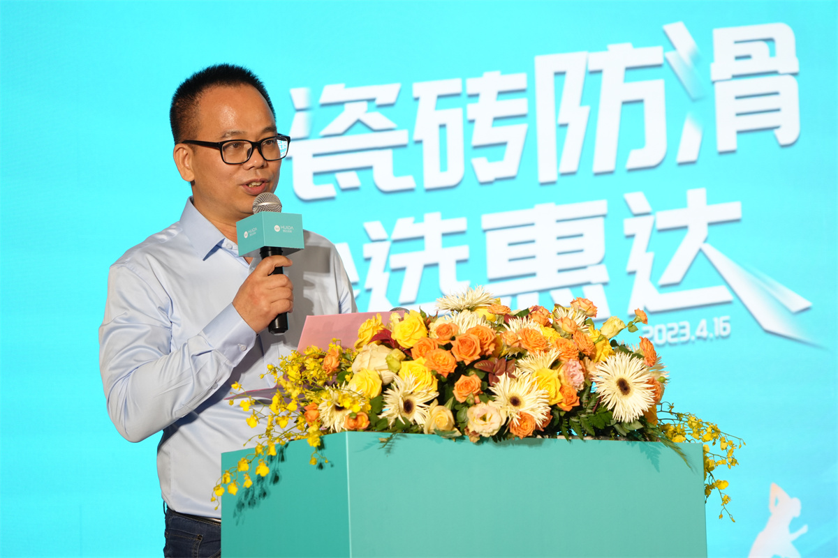 1681798876113567.jpg 惠達瓷磚事業部總經理嚴仕杰.jpg