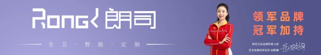 朗司衛浴L8656  你的治愈系浴室柜.jpg