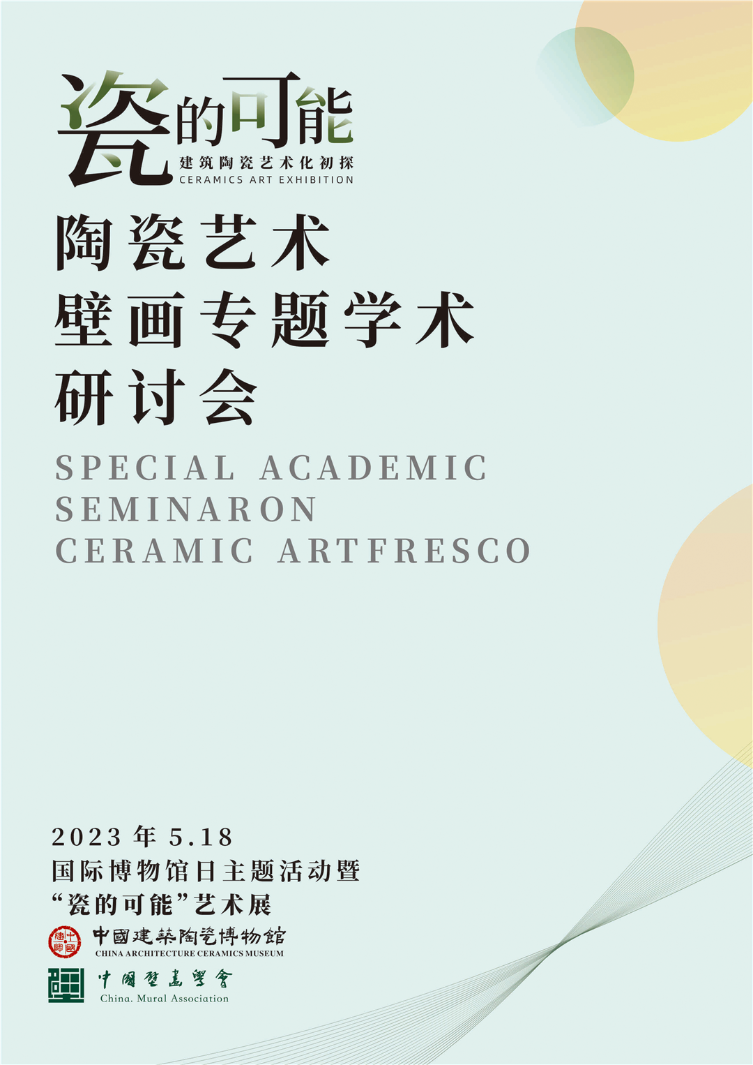 1684459876265247.png 微信圖片_20230513151647.png