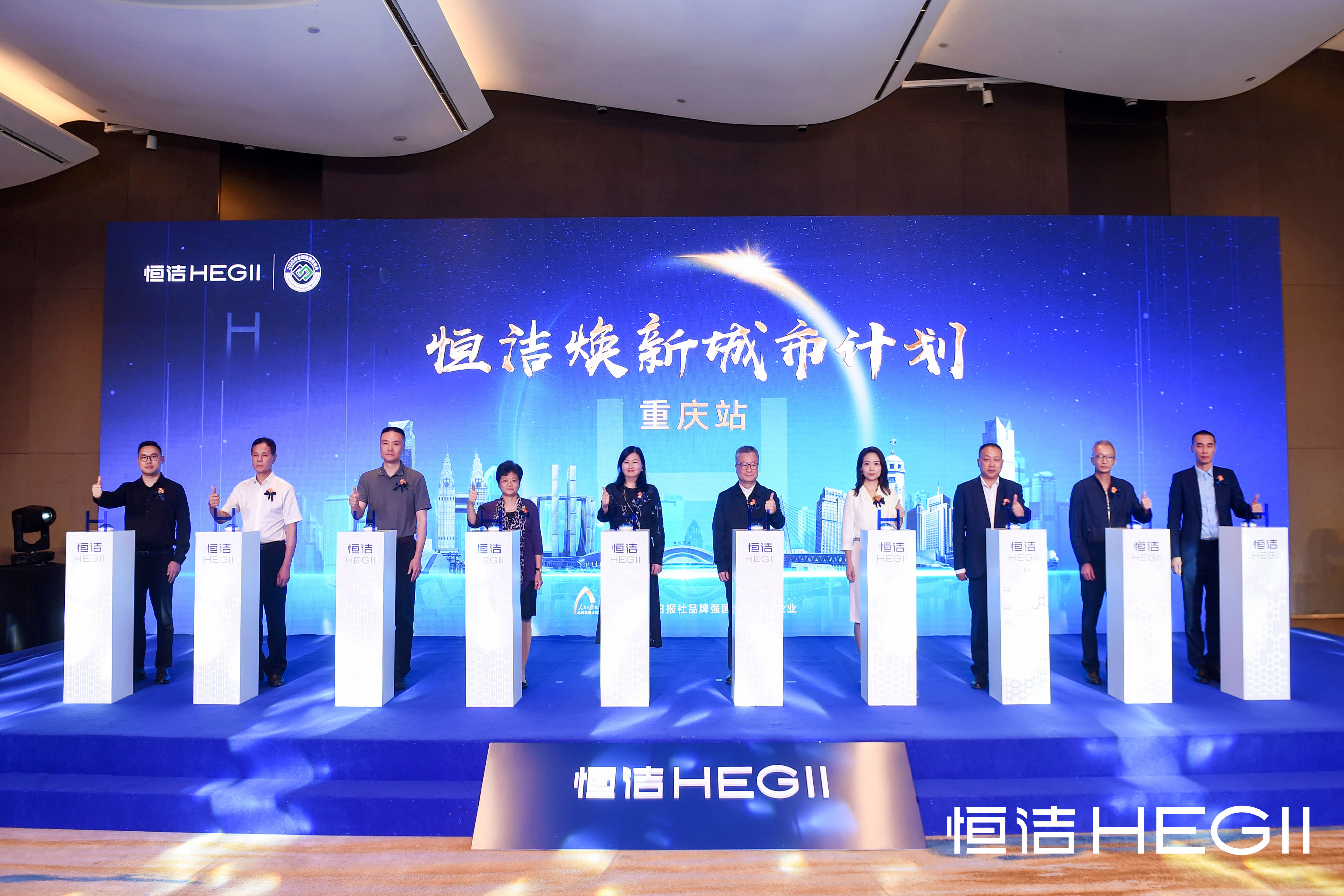 1684911460900199.jpg 2、啟動儀式大合影.jpg