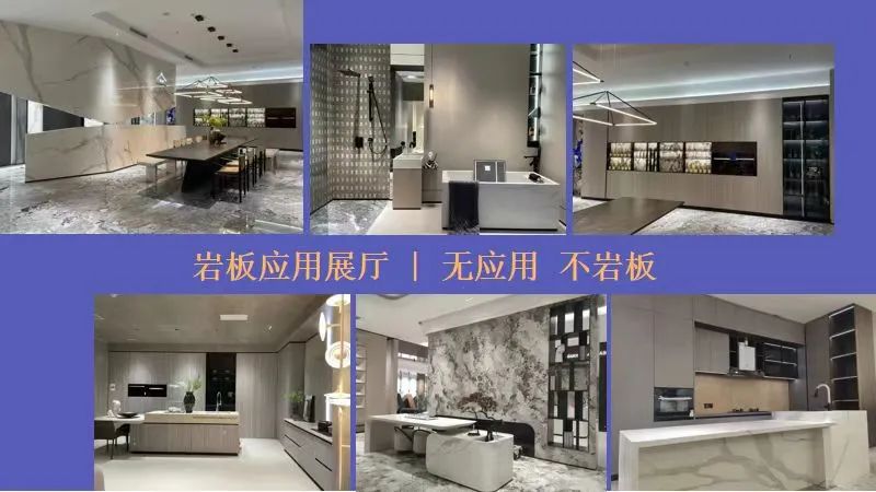 1685325134629471.jpg 巖寶科技|打通巖板交付“最后一公里”,讓高端設(shè)計完美落地!11.jpg