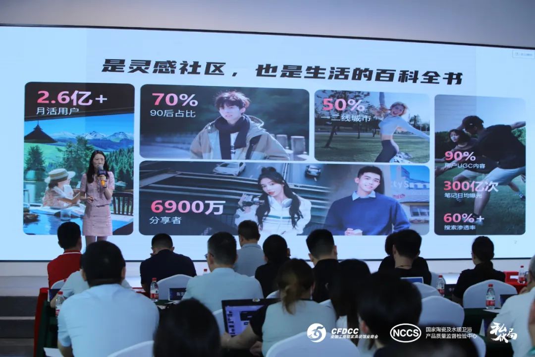 1688031536195498.jpg “新營銷,新店商”——2023中國泛家居新媒體大會成功舉辦12.jpg