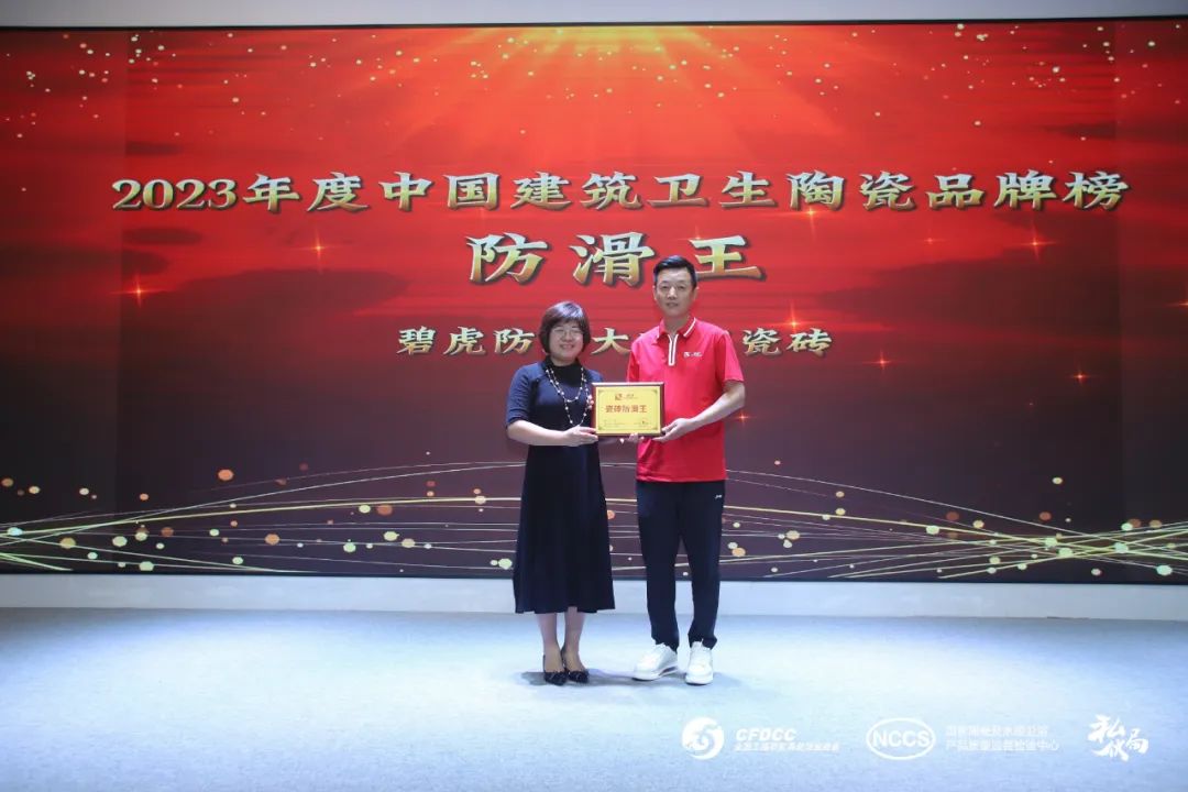 1688031602393916.jpg “新營銷,新店商”——2023中國泛家居新媒體大會成功舉辦18.jpg