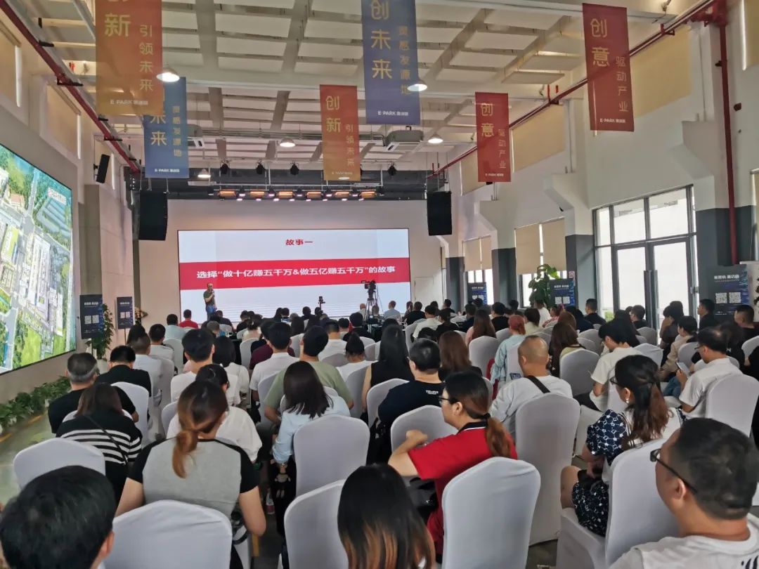 1688031608657049.jpg “新營銷,新店商”——2023中國泛家居新媒體大會成功舉辦A.jpg