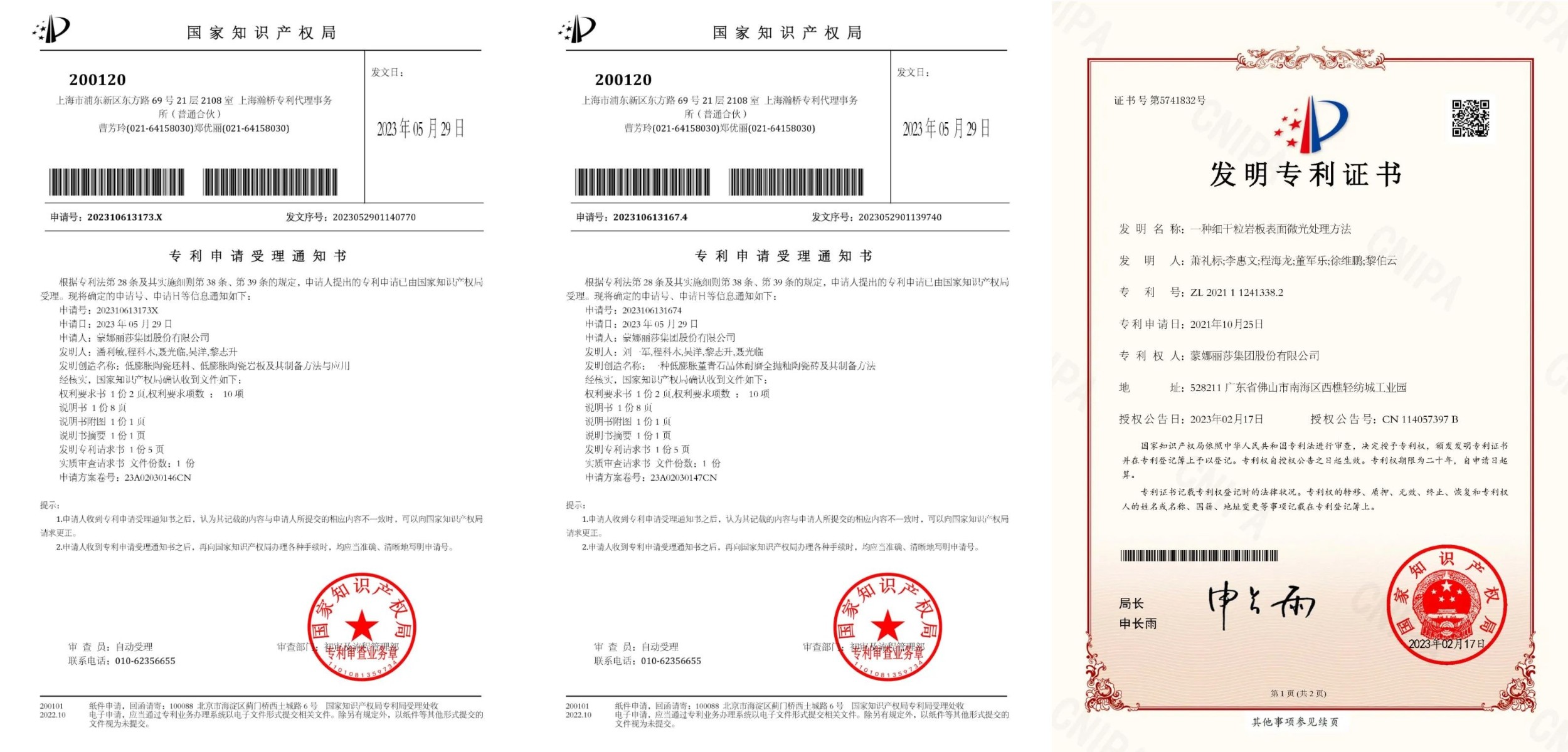 1688715872282771.jpg 稿定設(shè)計導(dǎo)出-20230707-154231.jpg