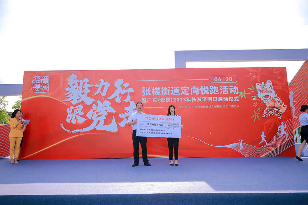 1689043722842425.jpg 微信圖片_20230710105852.jpg