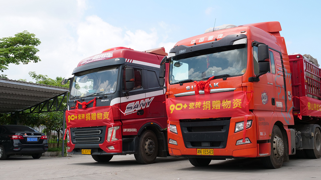 1689045041335836.jpg 微信圖片_20230711110940.jpg