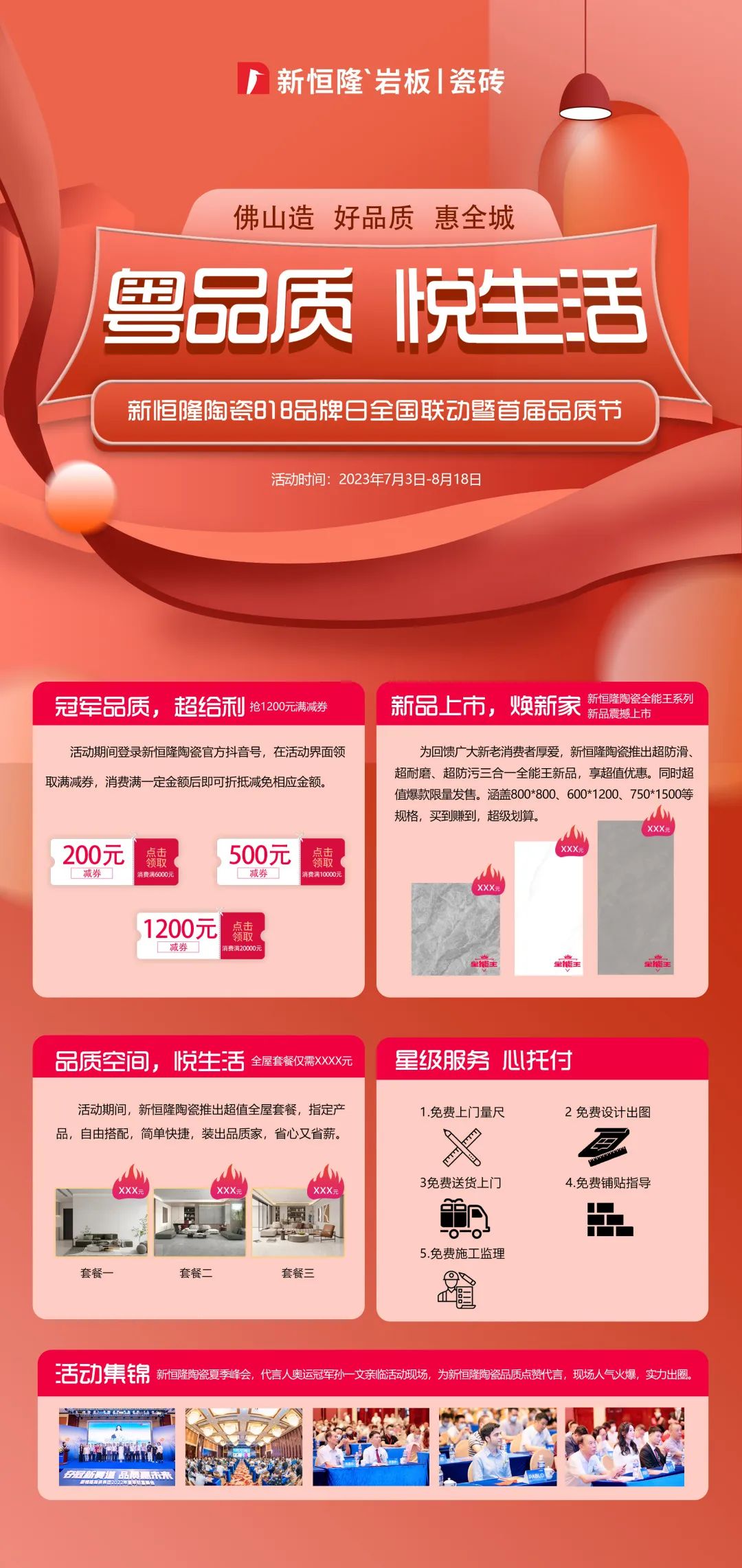 1689682587213295.jpg 640 (5).jpg