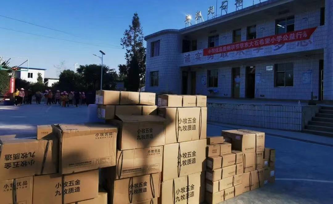 1690523726978390.png 4.1.png