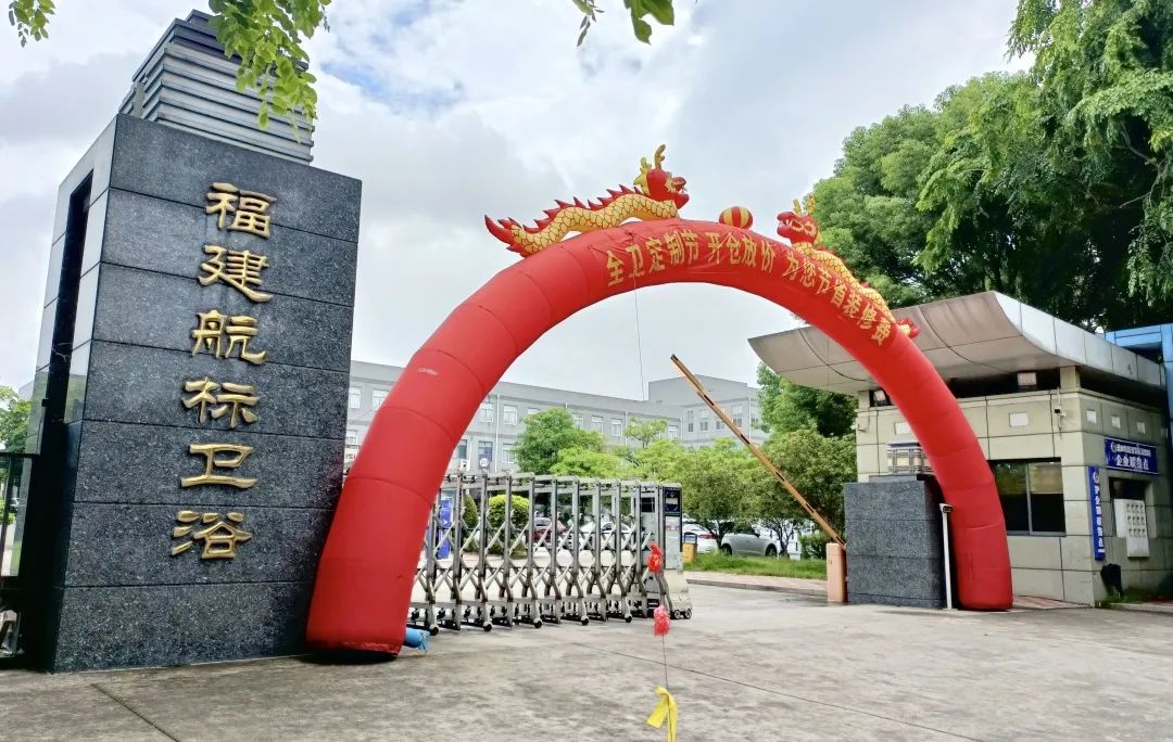 1690776919263411.jpg 航標衛浴【全衛定制節】丨開倉放價,燃爆漳州.jpg