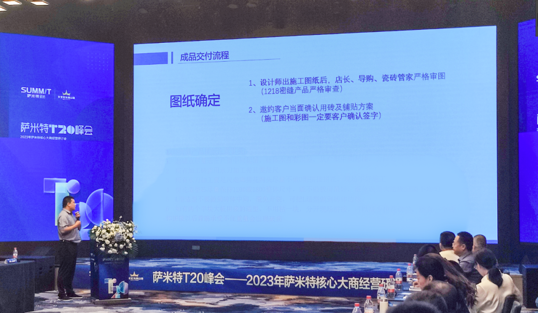 1691743311219728.png △邯鄲薩米特交付部經理郭衛濤.png