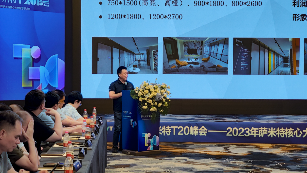 1691743324636729.png △邯鄲薩米特總經理 胡曉輝.png