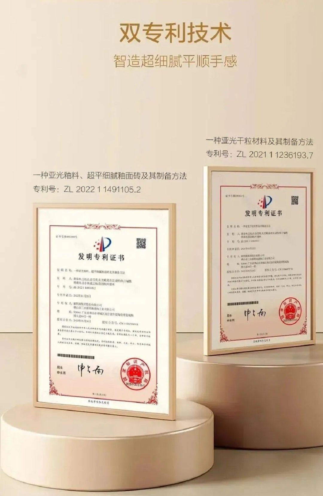 1693812082777535.jpg 1.jpg