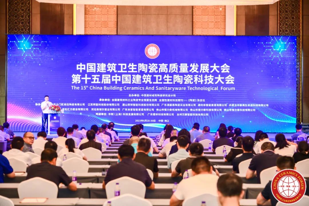 1695373188130521.jpg 品牌榮譽(yù)|東鵬整裝衛(wèi)浴獲“中國衛(wèi)浴十強(qiáng)品牌”殊榮.jpg