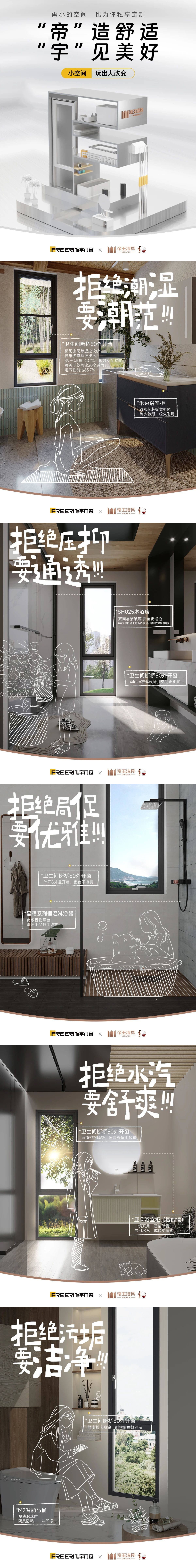 1700011478358142.jpg 合并.jpg