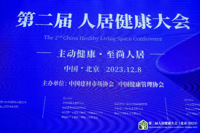 1702031865932462.png ScreenShot_20231208183710.png