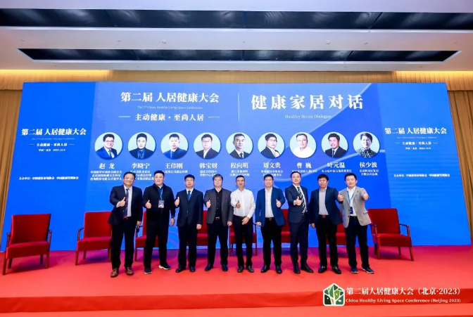 1702032272939655.png ScreenShot_20231208183724.png