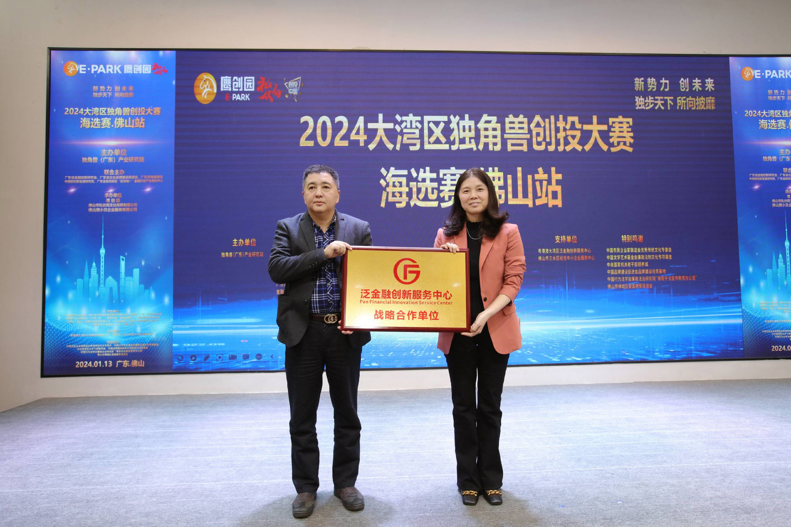 1705290481659660.jpg 1705290481659660.jpg