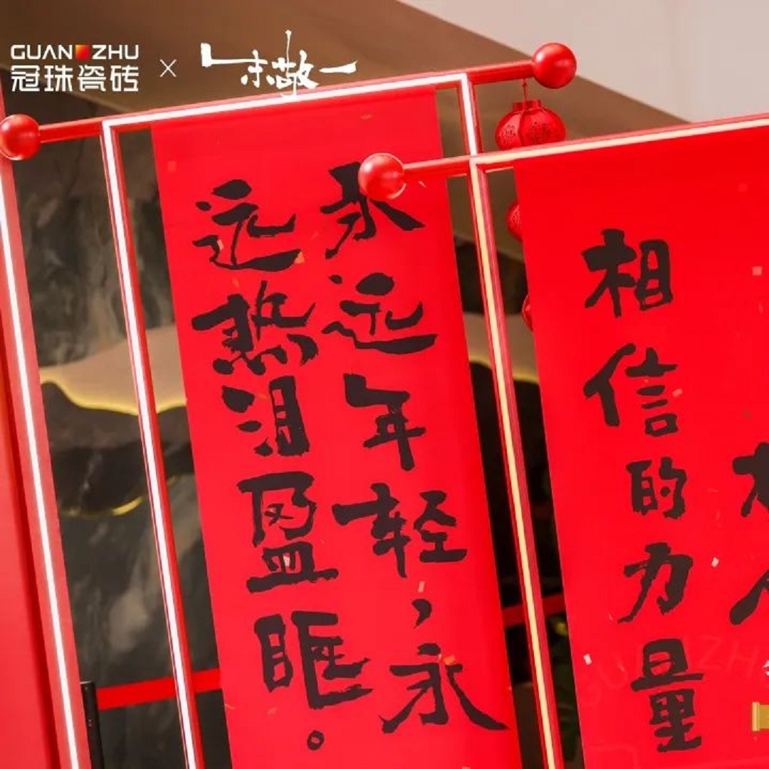 1705547667434598.jpg 26新.jpg