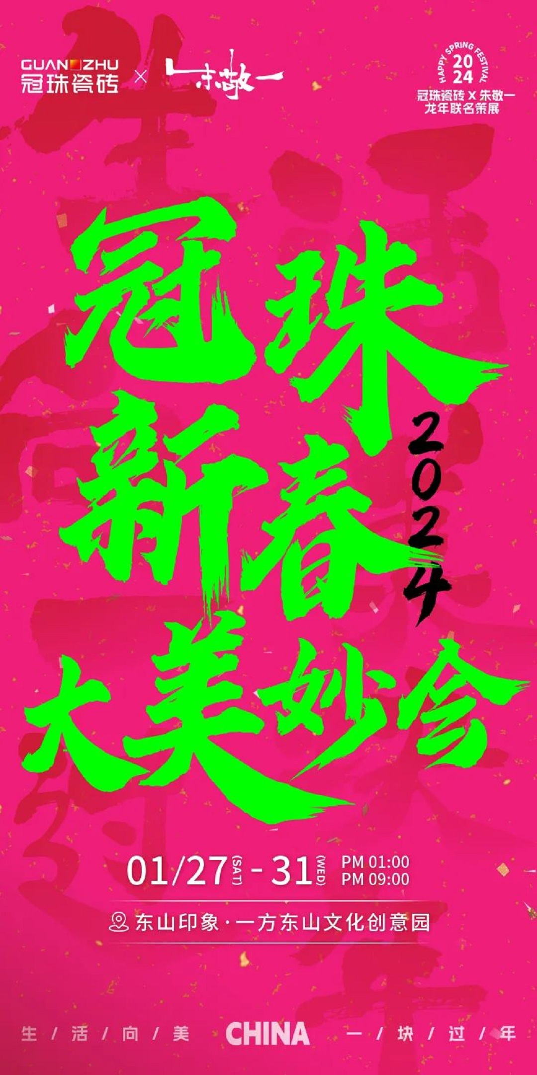 1705547718361861.jpg 28新.jpg