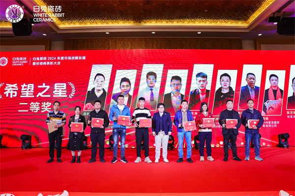 1709885843618850.jpg 希望之星二等獎.JPG