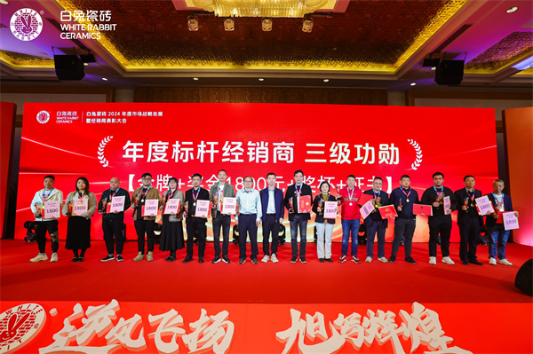 1709885888778587.jpg 年度標桿經銷商三級功勛.JPG