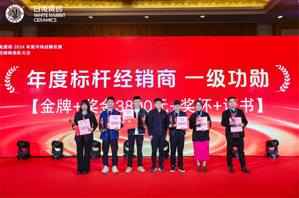 1709885942876258.jpg 年度標桿經銷商一級功勛.JPG