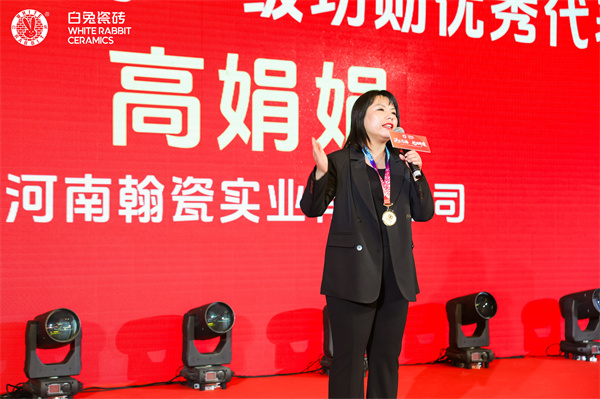 1709886020873093.jpg 河南翰瓷實業有限公司高娟娟.JPG