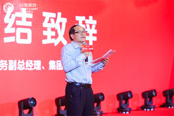 1709886054993639.jpg 旭日集團常務副總經理、集團總廠長范懷瑞總結發言.JPG