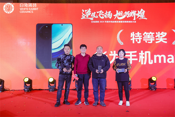 1709886153352862.jpg 特等獎抽獎.JPG