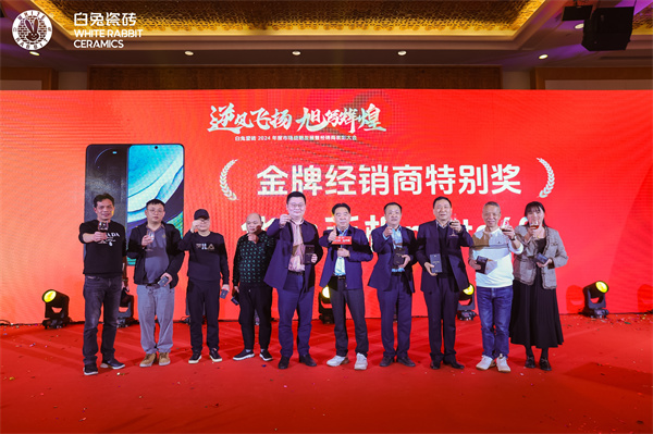 1709886165127364.jpg 金牌經銷商特別獎.JPG