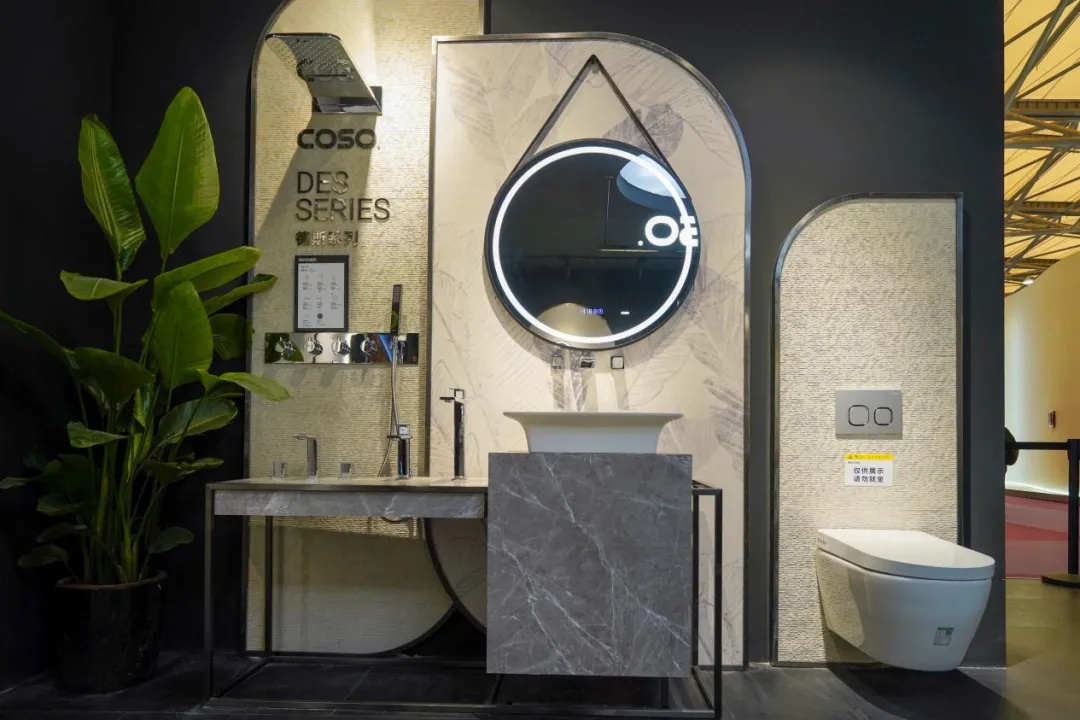 1711674820946368.jpg 德國COSO衛浴驚艷亮相上海國際酒店展9.jpg