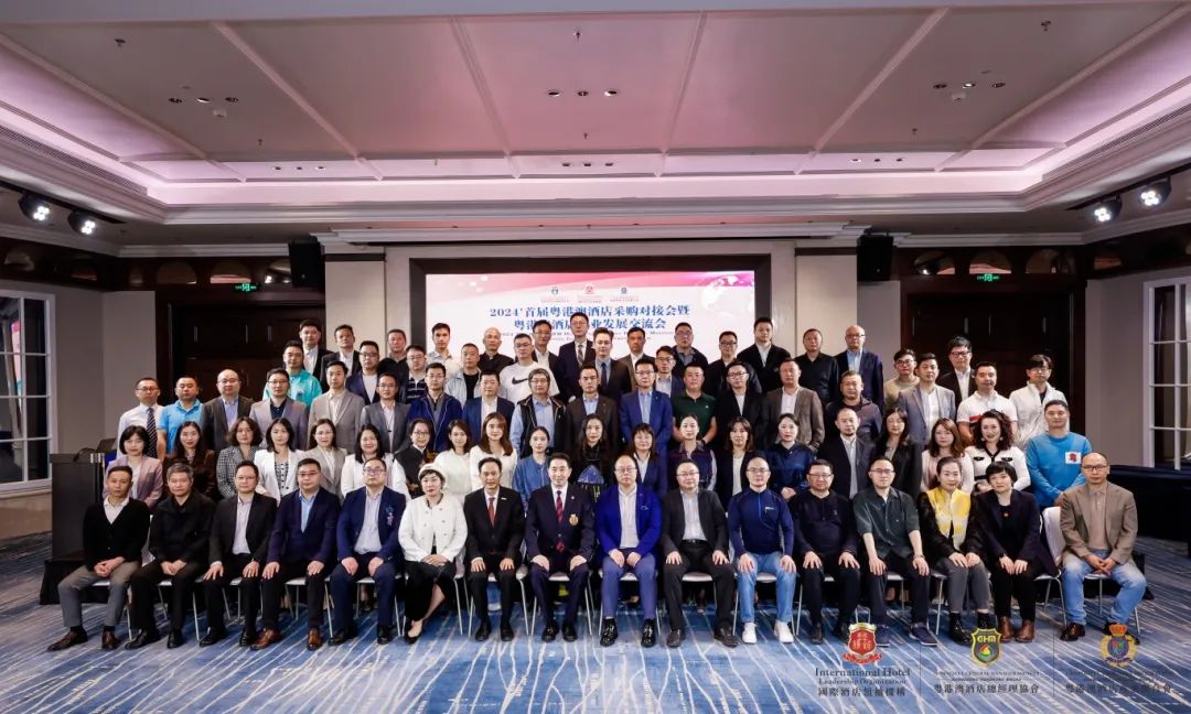 1711676194122819.jpg 德國COSO衛(wèi)浴亮相首屆粵港澳酒店采購對(duì)接會(huì).jpg