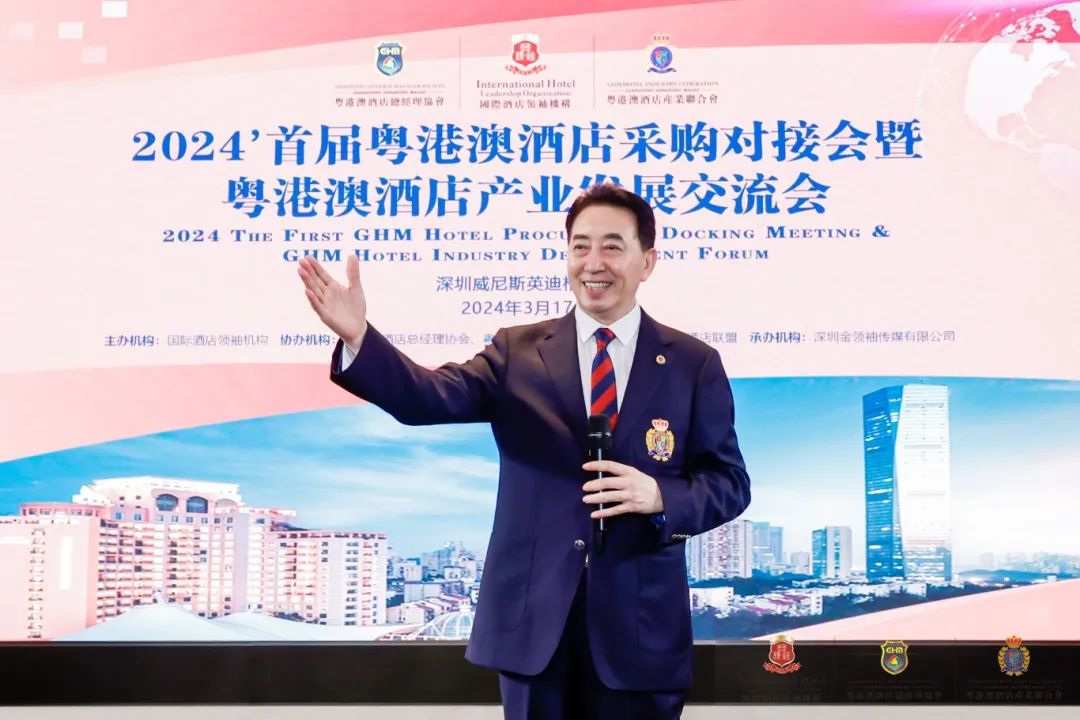 1711676201962715.jpg 德國COSO衛(wèi)浴亮相首屆粵港澳酒店采購對(duì)接會(huì)2.jpg