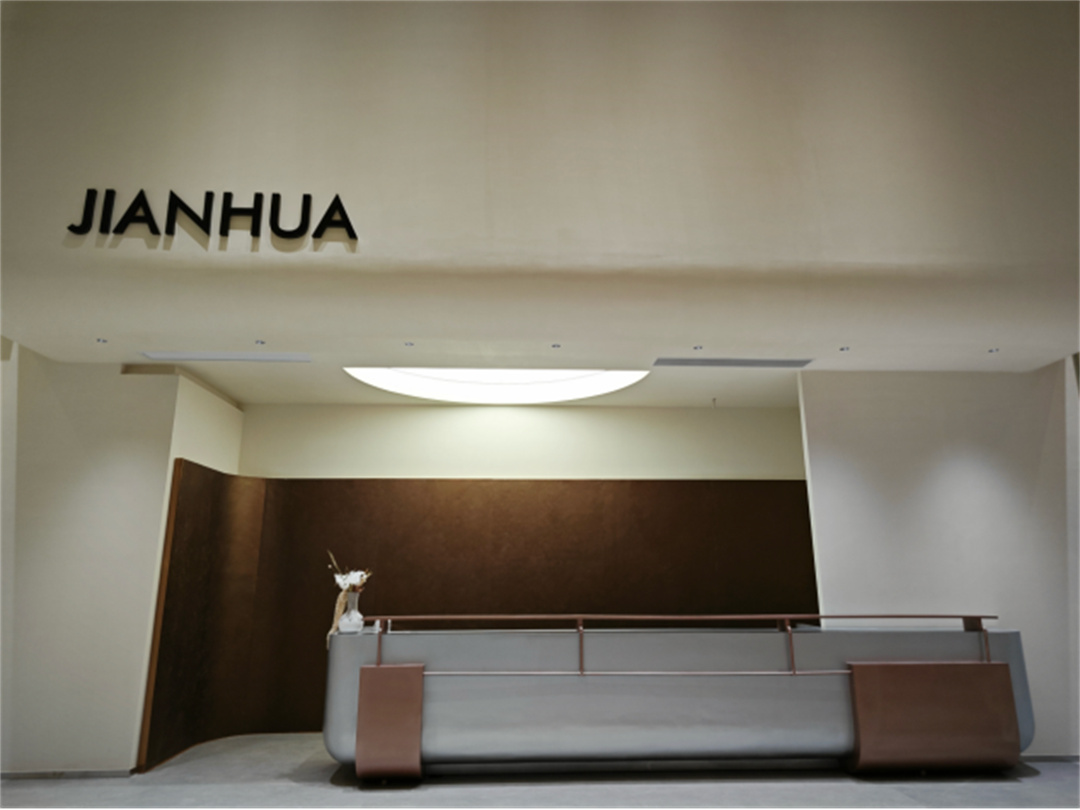 1712140550744409.jpg 建華企業(yè)晉江總部展廳盛大開業(yè)731.jpg