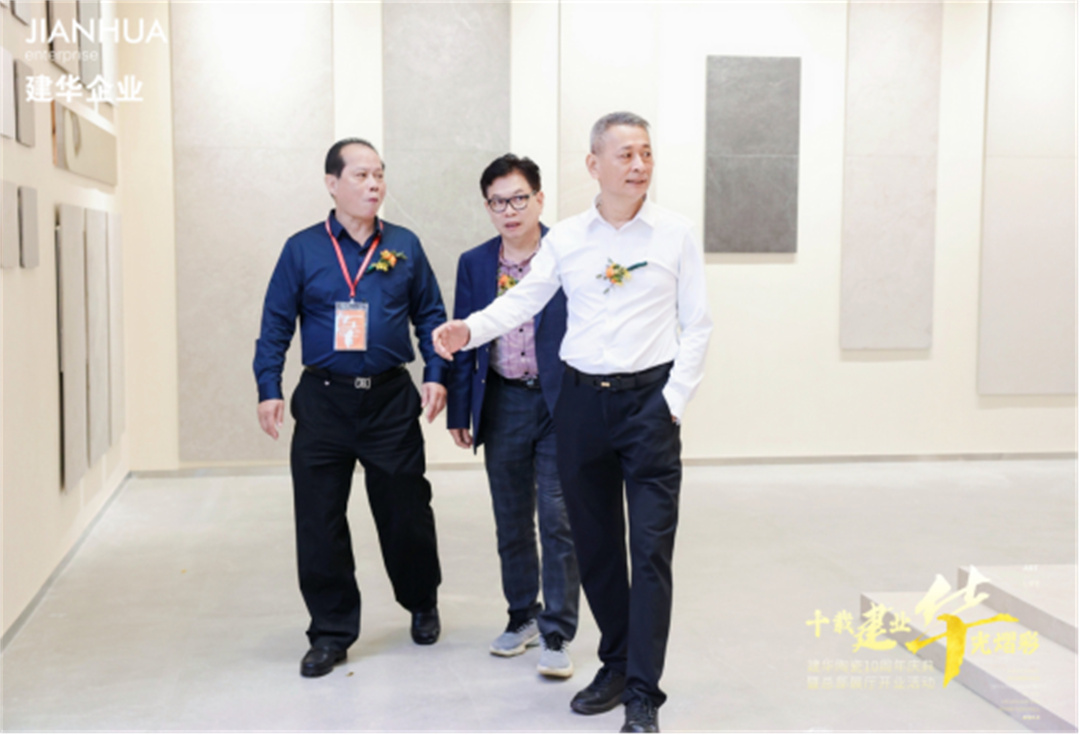 1712140638797473.jpg 建華企業(yè)晉江總部展廳盛大開業(yè)929.jpg