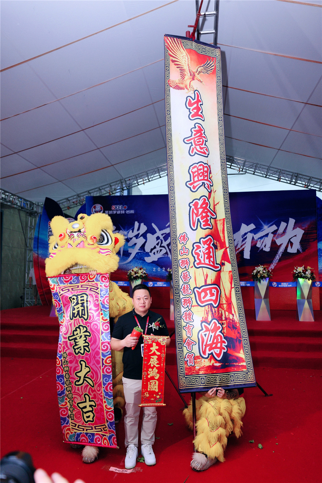 1713492995979370.jpg 董事長魏后洋采青.JPG