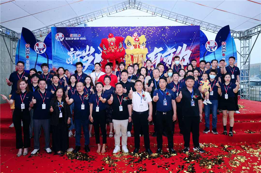 1713493315274756.jpg 開業(yè)大合照.JPG