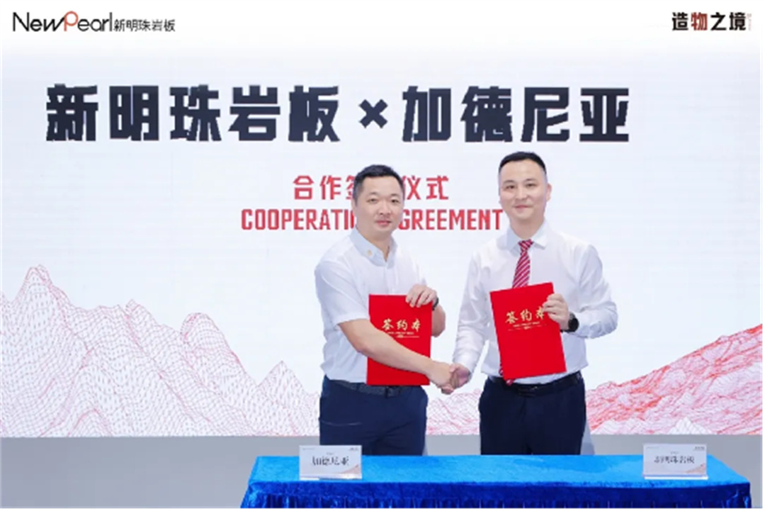 1713506607656751.jpg 展會(huì)直擊 新明珠巖板“造物之境”藝術(shù)館攬獲全場焦點(diǎn)898.jpg