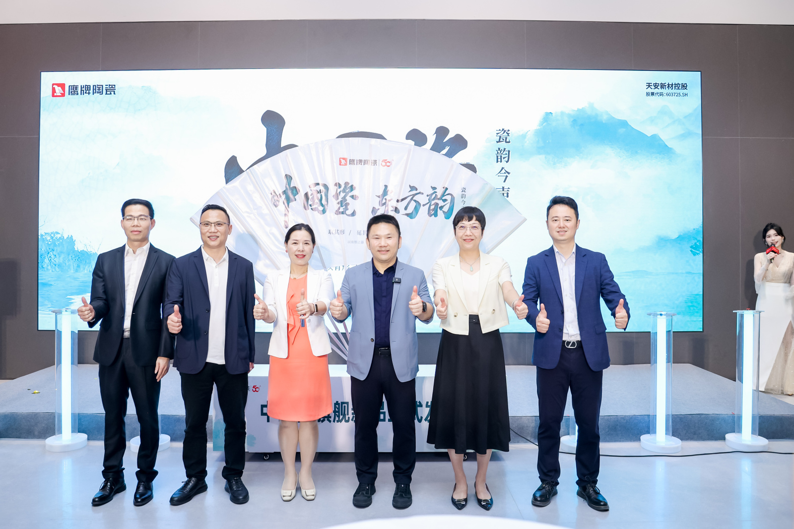 中國瓷新品發(fā)布會(huì) (1).jpg