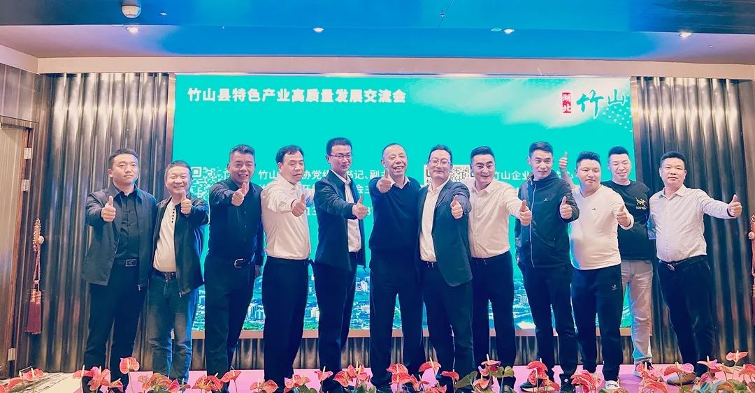 1714965131539542.jpg 喻鎮榮:清新、底蘊、震撼——我對竹山發展衛浴產業的看法2.jpg