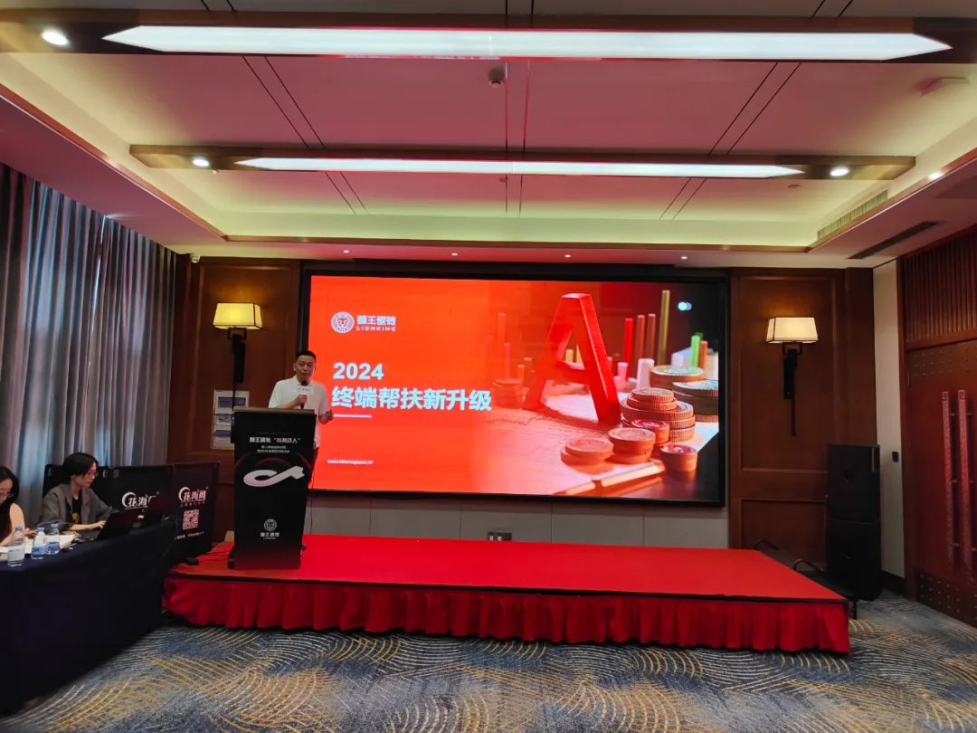 1716949368128557.jpg 抖勢(shì)達(dá)人 獅王瓷磚第二季抖音精英特訓(xùn)營(yíng)暨2024全國(guó)聯(lián)動(dòng)啟動(dòng)會(huì)盛大召開4.jpg