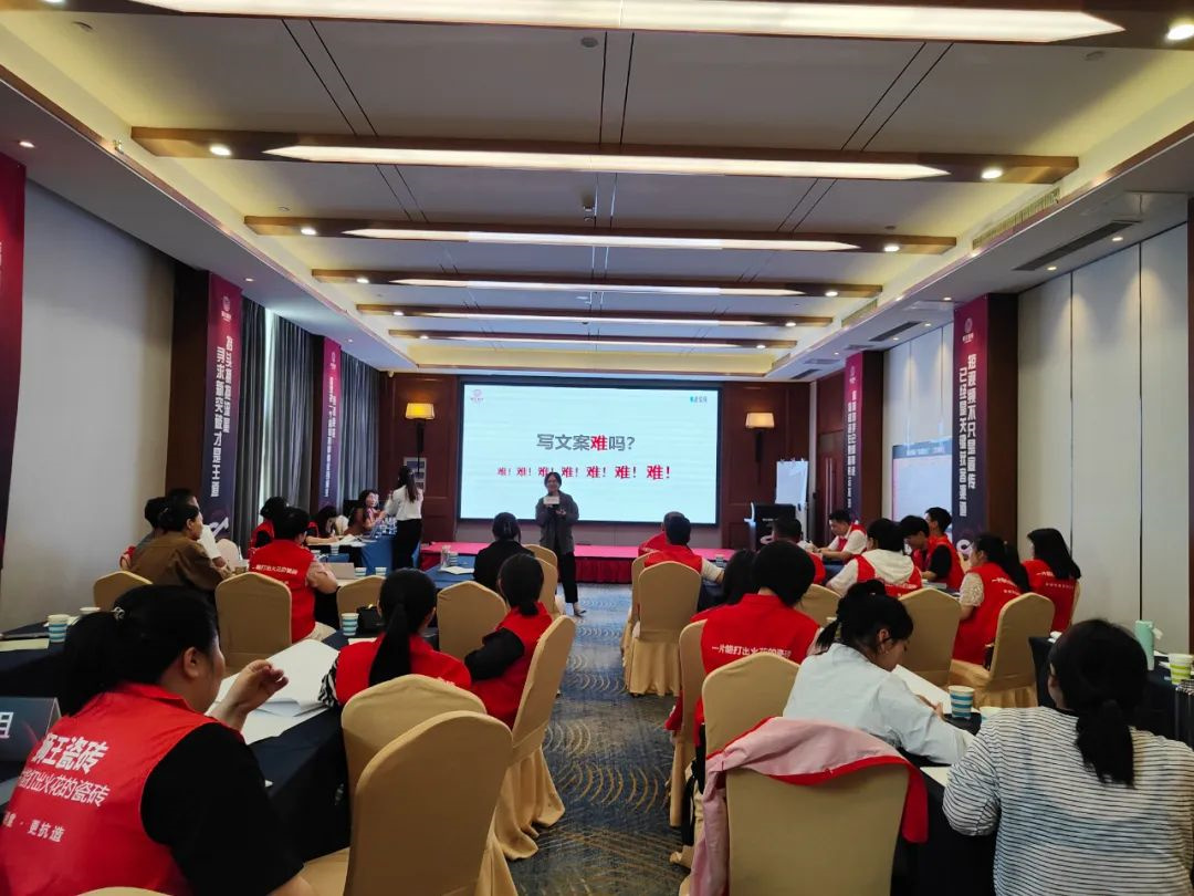 1716949444444144.jpg 抖勢(shì)達(dá)人 獅王瓷磚第二季抖音精英特訓(xùn)營(yíng)暨2024全國(guó)聯(lián)動(dòng)啟動(dòng)會(huì)盛大召開9.jpg