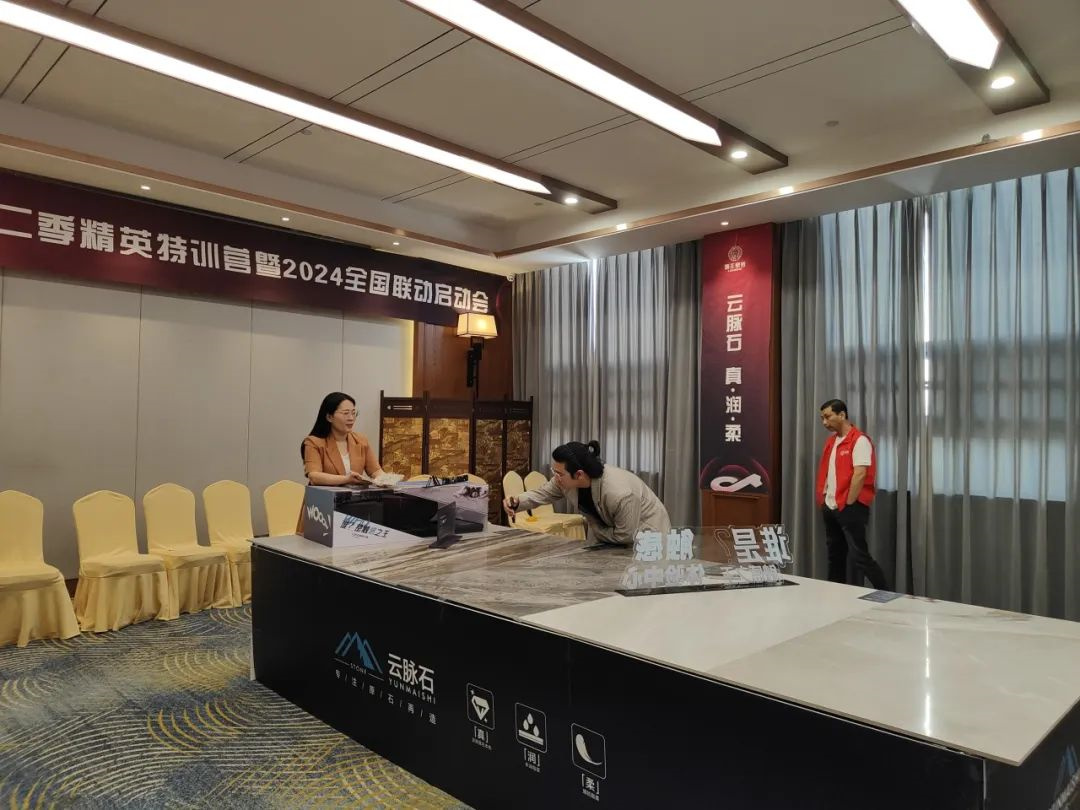 1716949501978145.jpg 抖勢(shì)達(dá)人 獅王瓷磚第二季抖音精英特訓(xùn)營(yíng)暨2024全國(guó)聯(lián)動(dòng)啟動(dòng)會(huì)盛大召開13.jpg