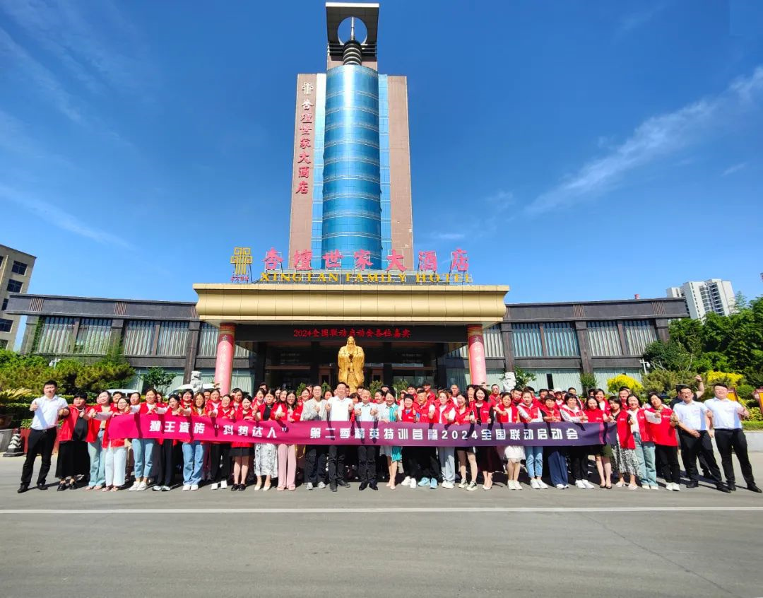 1716949739650500.jpg 抖勢(shì)達(dá)人 獅王瓷磚第二季抖音精英特訓(xùn)營(yíng)暨2024全國(guó)聯(lián)動(dòng)啟動(dòng)會(huì)盛大召開28.jpg