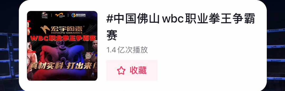 1718095569883140.jpg 3-單話題1.3億.jpg