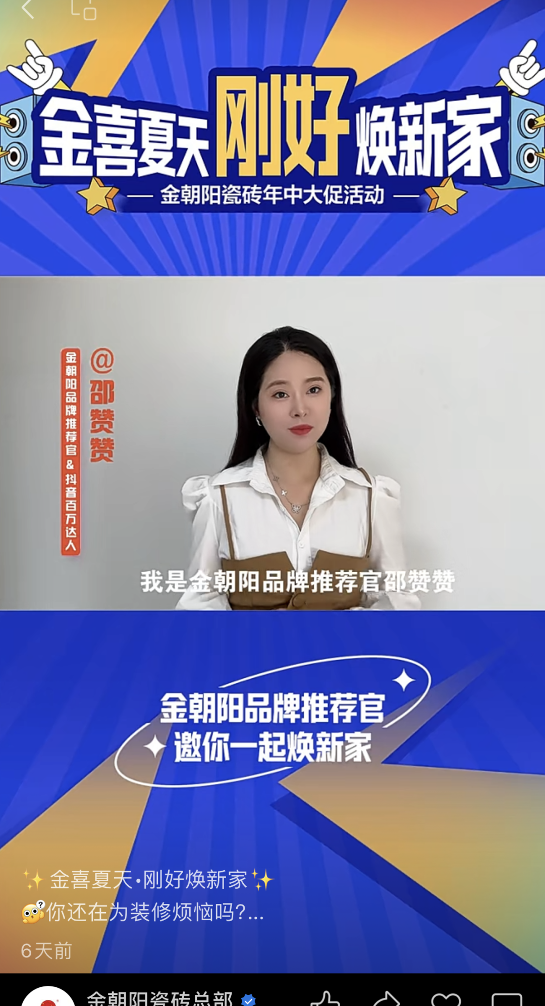 1721613175370371.jpg 4.jpg